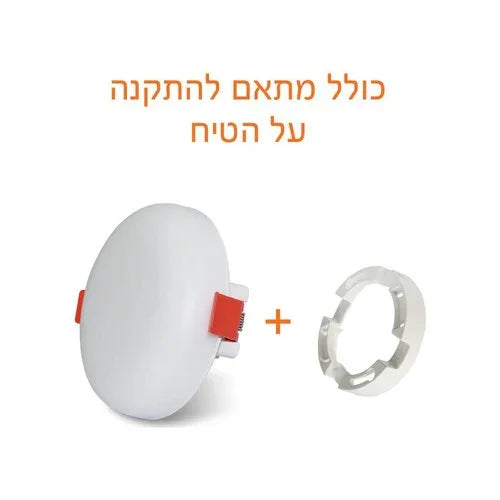 פאנל לד לבן FLEX 8W IP54 אור ניטרלי - אור שי סיטונאות חשמל בע״מ