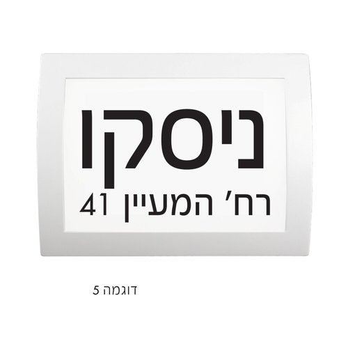 Wall mounted OSCAR 10W IP54 neutral light