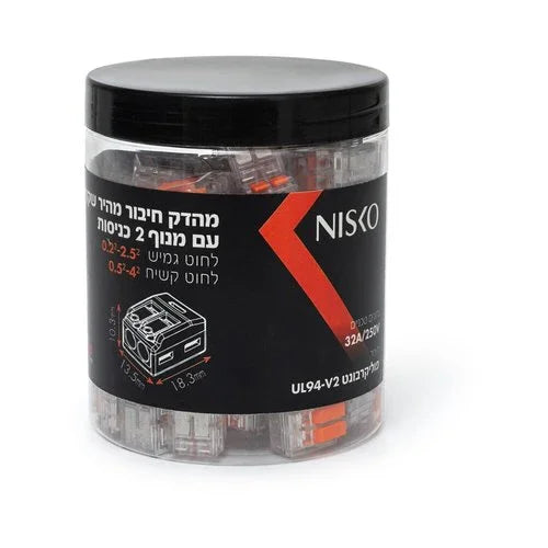 מהדק חיבור מהיר עם מנוף 2 כניסות שקוף - 100 יחידות - אור שי סיטונאות חשמל בע״מ