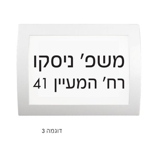 Wall mounted OSCAR 10W IP54 neutral light