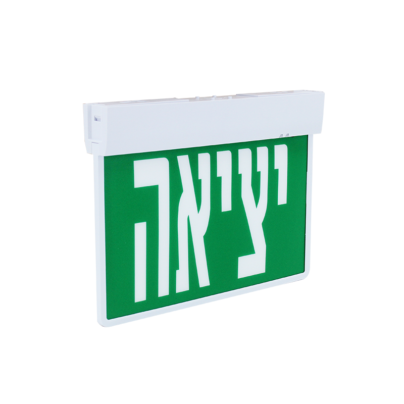 דגם אבוקדו-שלט יציאה חירום 4.5W TekTonix