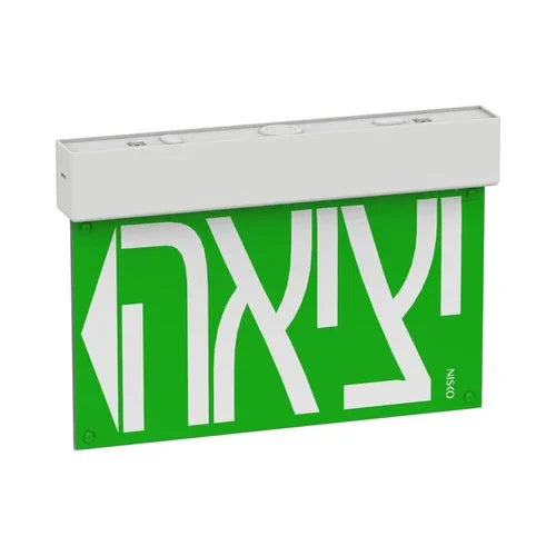 שקף יציאה SLIDE מלל יציאה חץ שמאל - אור שי סיטונאות חשמל בע״מ