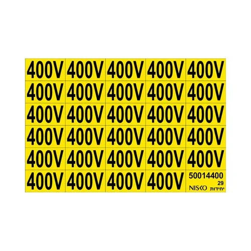 מדבקה 400V - אור שי סיטונאות חשמל בע״מ