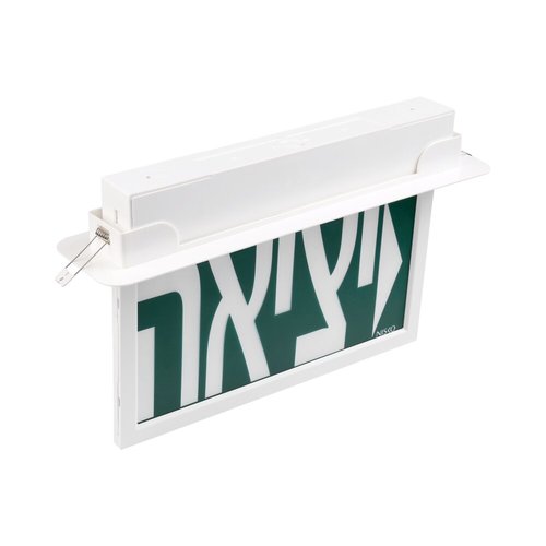 גוף תאורה ליציאת חירום לבן XT