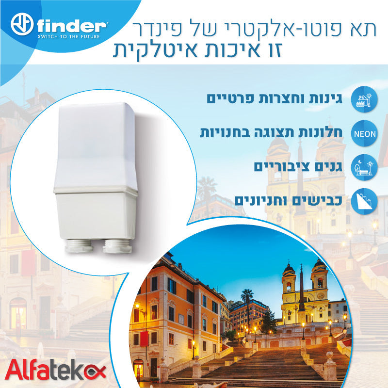 תא פוטו אלקטרי+כיוון 16A 230V Finder