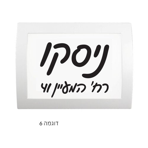 Wall mounted OSCAR 10W IP54 neutral light