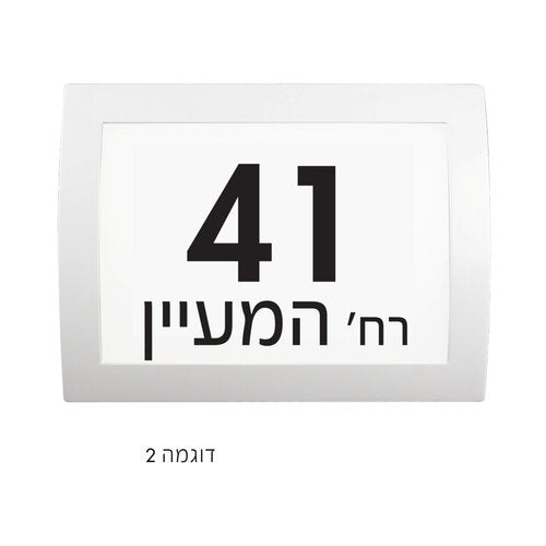 Wall mounted OSCAR 10W IP54 neutral light