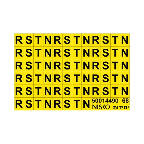 מדבקה RSTN