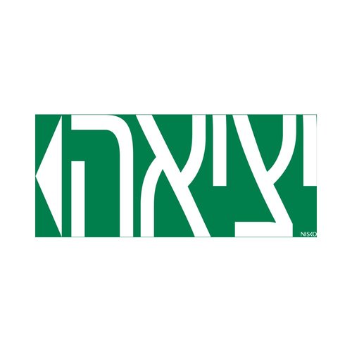 שקף יציאה חץ שמאלה לשלט יציאה TRAFFIC