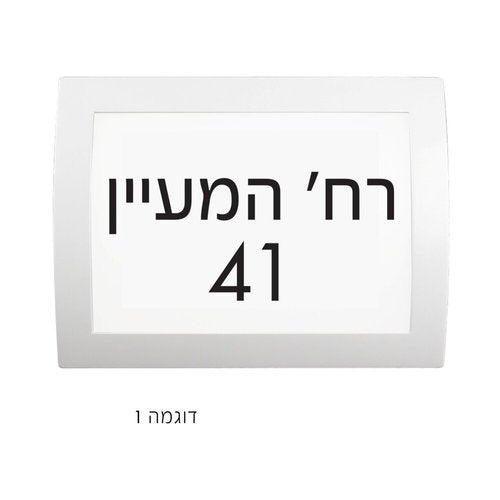 Wall mounted OSCAR 10W IP54 neutral light