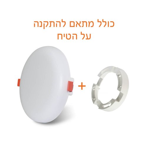 פאנל לד לבן FLEX 15W IP54 אור קר