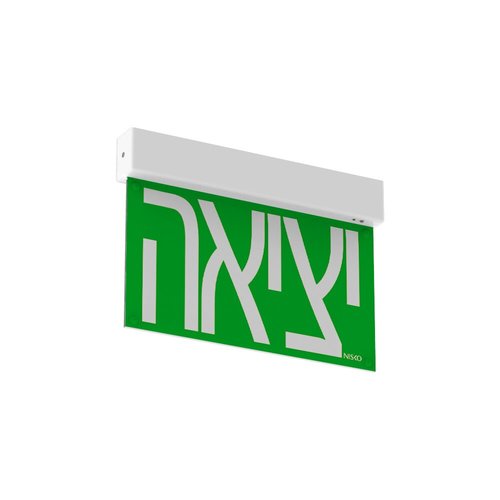 שלט יציאה SLIDE
