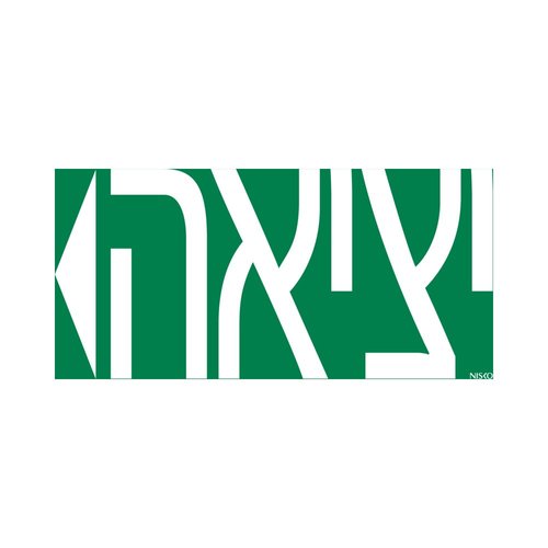 שקף יציאה חץ שמאל לשלט יציאה TRAFFIC