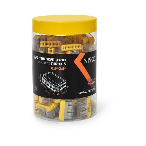 מהדק חיבור מהיר 5 כניסות שקוף - 100 יחידות