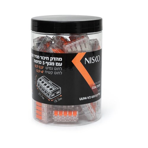 מהדק חיבור מהיר עם מנוף 5 כניסות שקוף - 50 יחידות